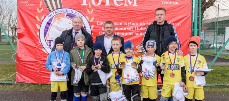 Кубок на призы послов Чемпионата Мира по футболу - ФК 