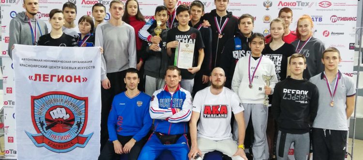 Победители Чемпионата России по Тхэквондо прибыли в Красноярск