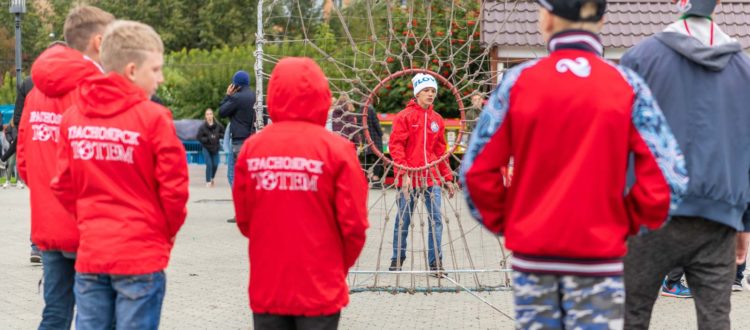 40 лет Железнодорожному району Красноярска