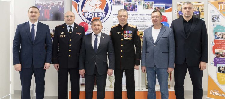 В Кедровом открылся филиал ФК «Тотем»